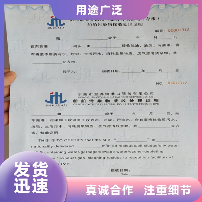 防伪培训材质实在