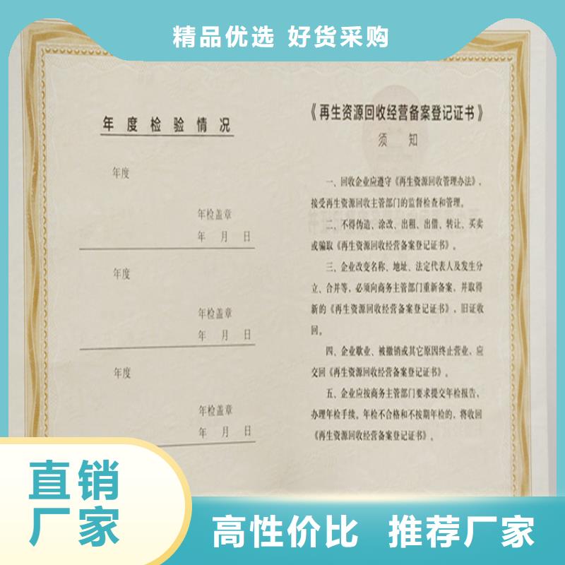 防偽培訓優(yōu)良材質