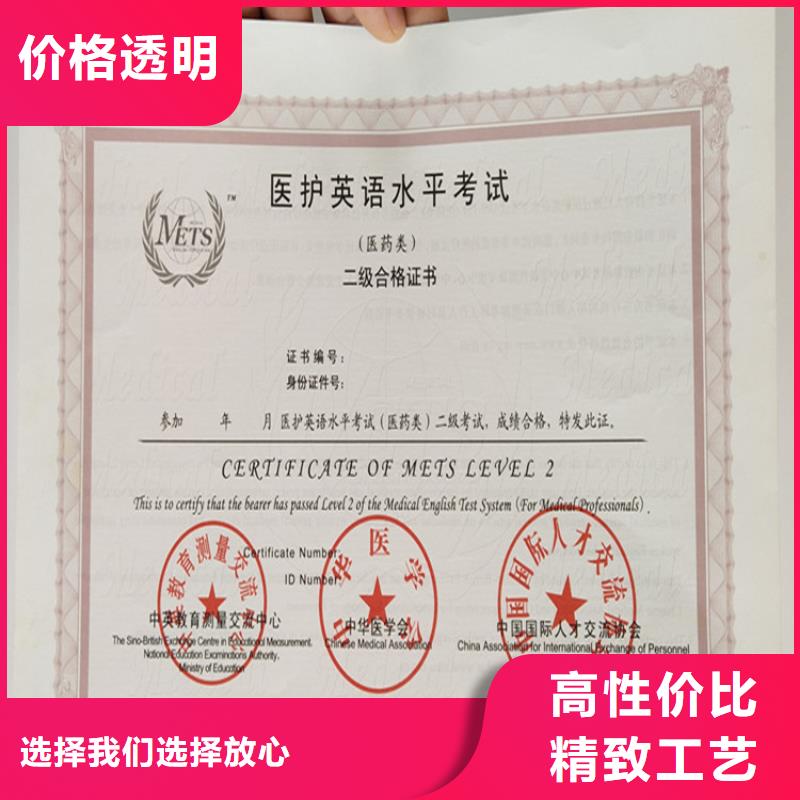 _防偽印刷廠專業(yè)廠家