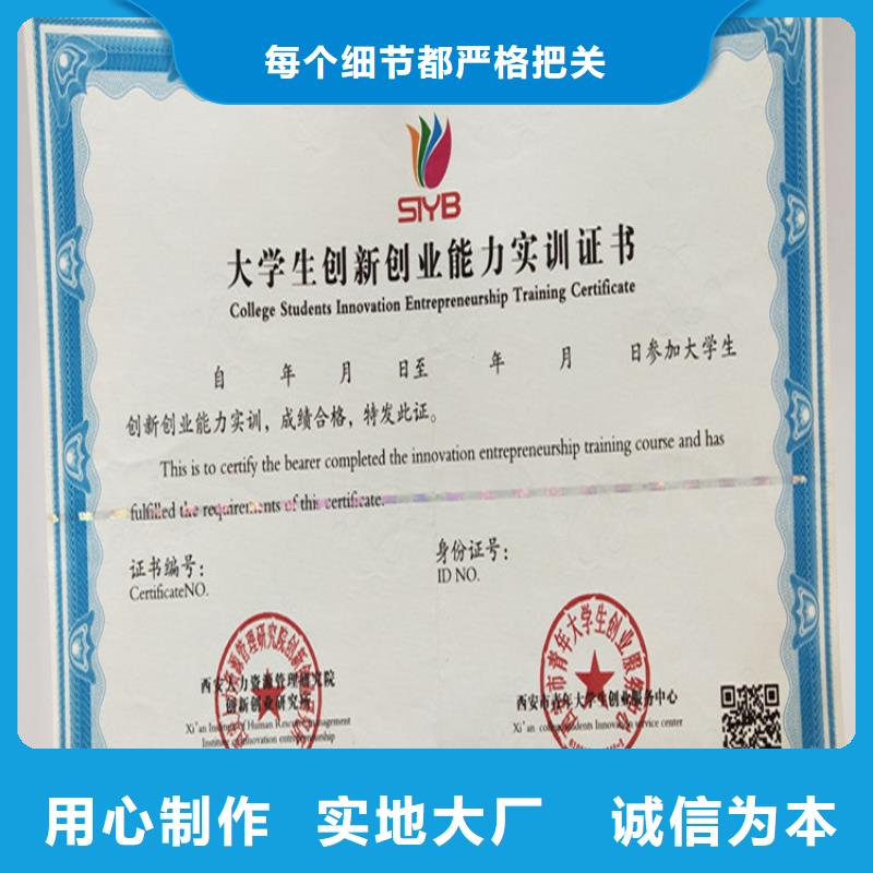 新闻工作证定制浮雕防伪