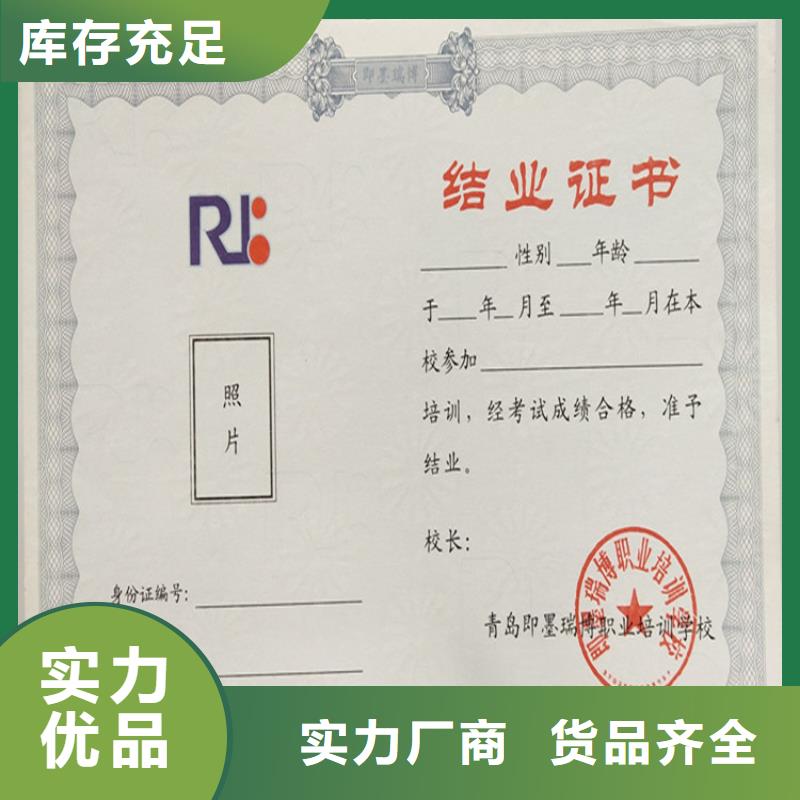 防偽培訓追求細節(jié)品質