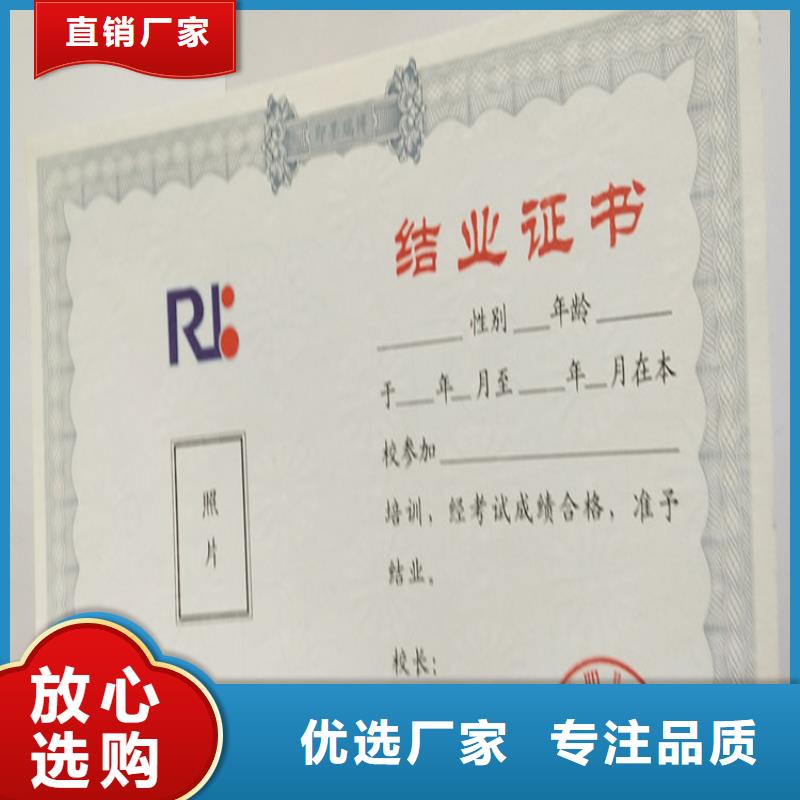 ,合格印刷廠家產(chǎn)地批發(fā)