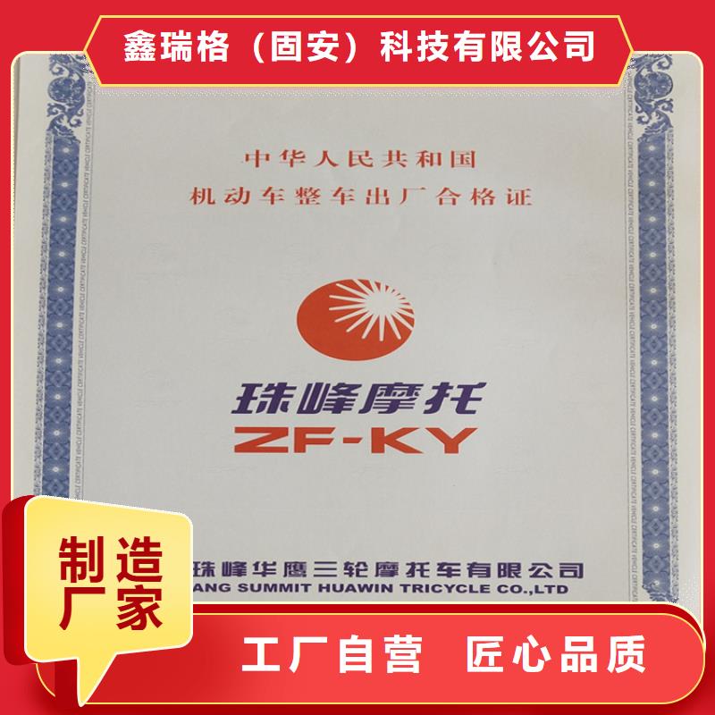 ,合格印刷廠家產(chǎn)地批發(fā)