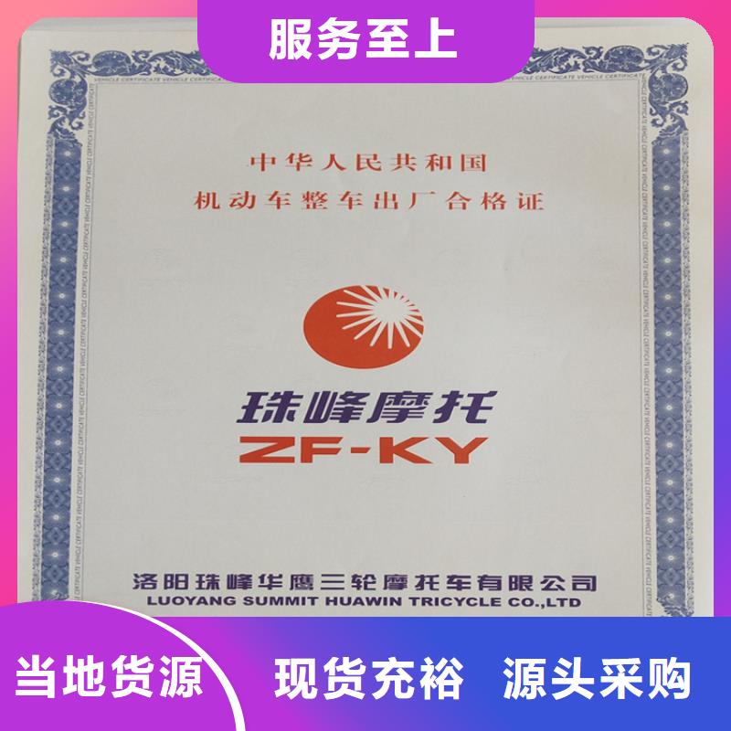 _工作证制作供应商