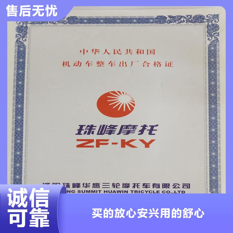 防偽培訓材質(zhì)實在