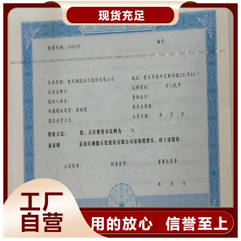 防伪培训材质实在