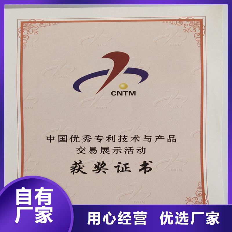 -防偽培訓(xùn)源頭廠家