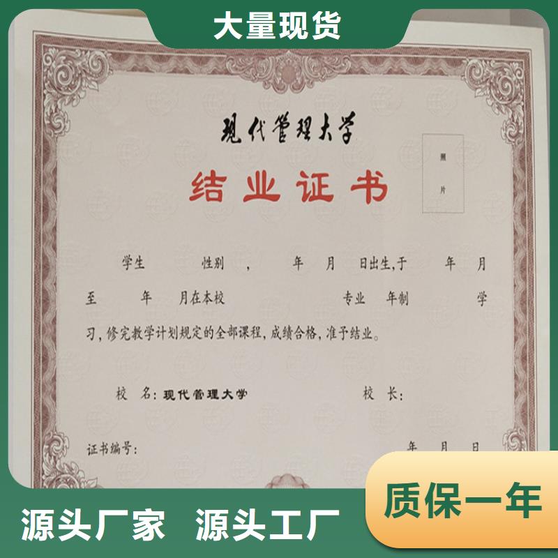 食品經(jīng)營許可證專業(yè)按需定制