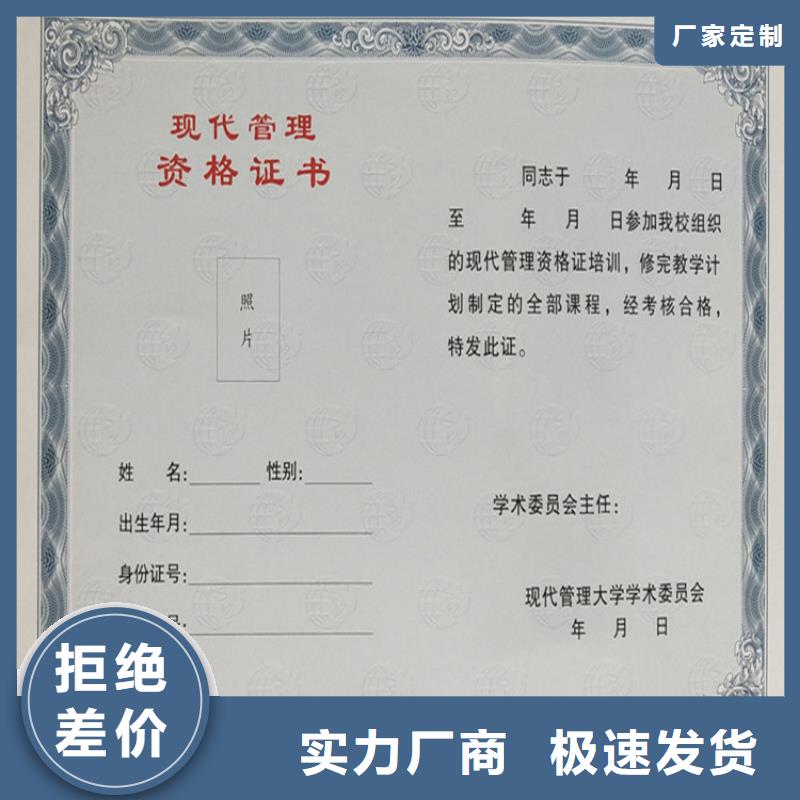食品經(jīng)營(yíng)許可證專業(yè)按需定制