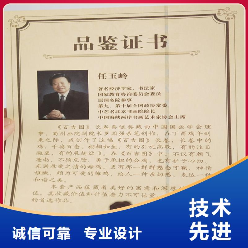 食品經(jīng)營(yíng)許可證專業(yè)按需定制