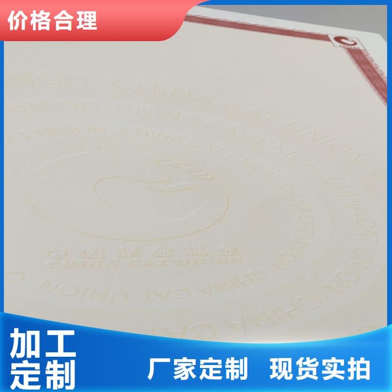 防偽印刷廠以質(zhì)量求生存