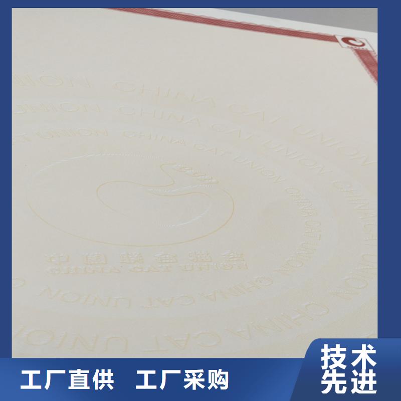 _防伪印刷厂专业厂家