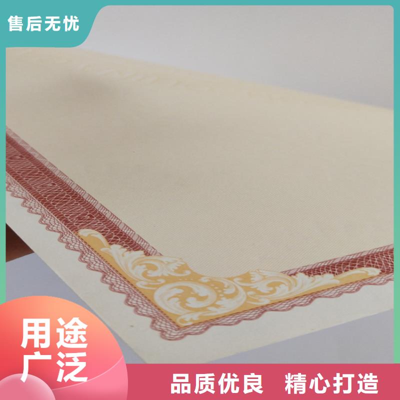 防偽培訓(xùn)拒絕差價(jià)
