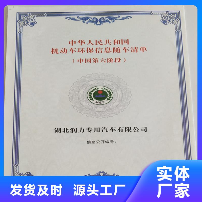 防偽培訓(xùn)一手價(jià)格