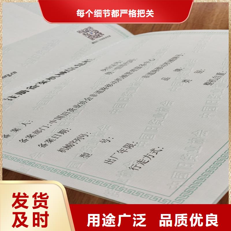 防伪培训制作印刷厂诚信商家