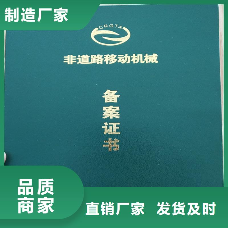 _防偽培訓(xùn)產(chǎn)地采購(gòu)