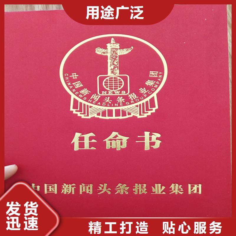 _工作证制作供应商