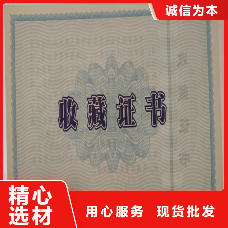 防偽培訓(xùn)一個(gè)起售