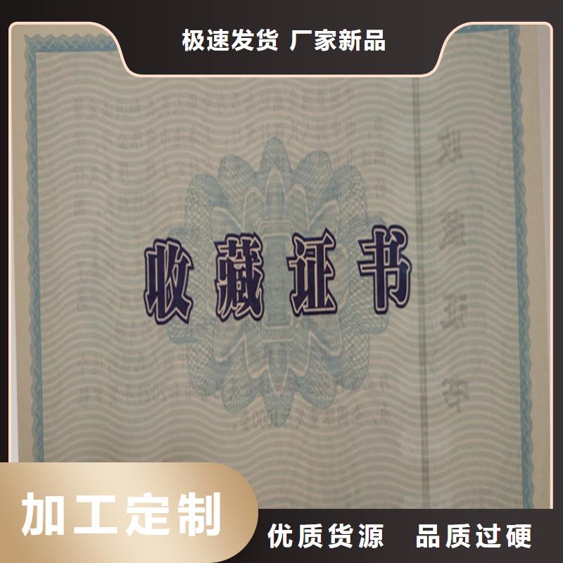 ,合格印刷厂家产地批发