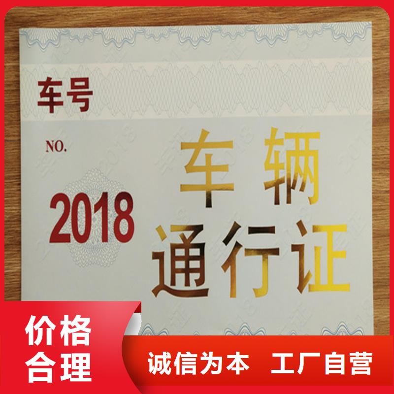 _防伪培训专业信赖厂家