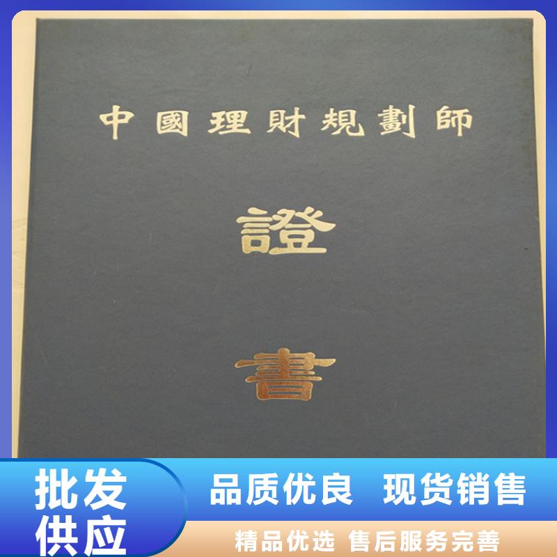 _防偽印刷廠專業(yè)廠家