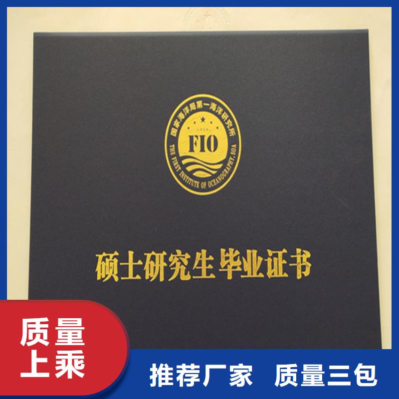 收藏票訂做