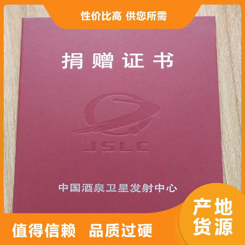 防伪收藏印刷好品质选我们