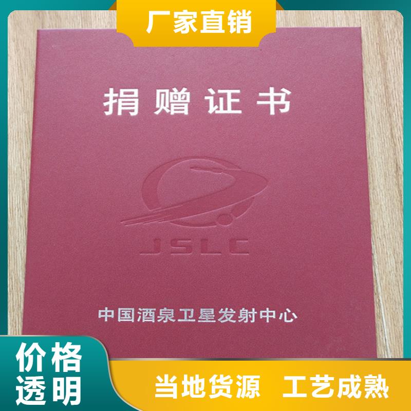 防偽水票印刷制做極速發(fā)貨