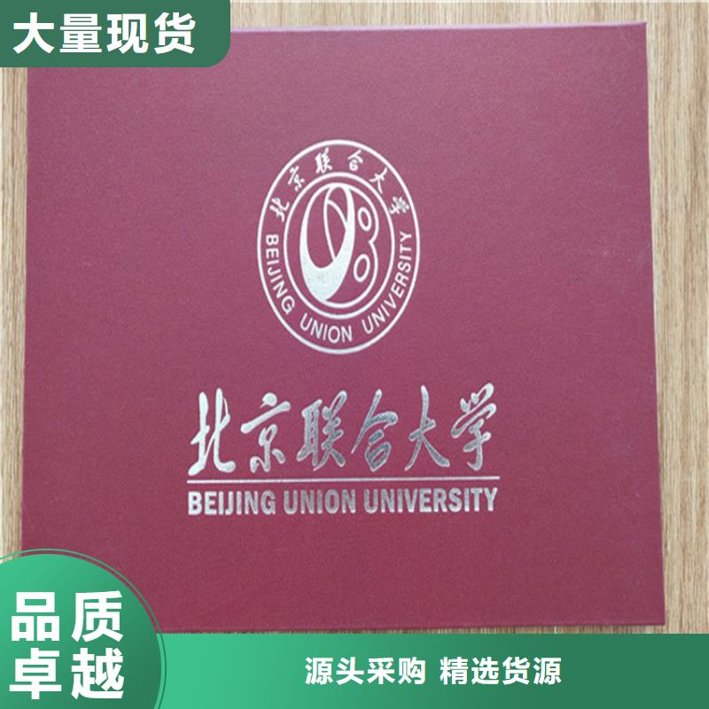 防伪培训制作印刷厂诚信商家