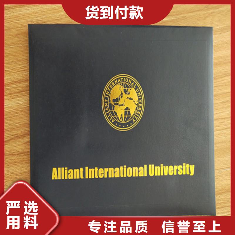 防伪培训制作印刷厂诚信商家