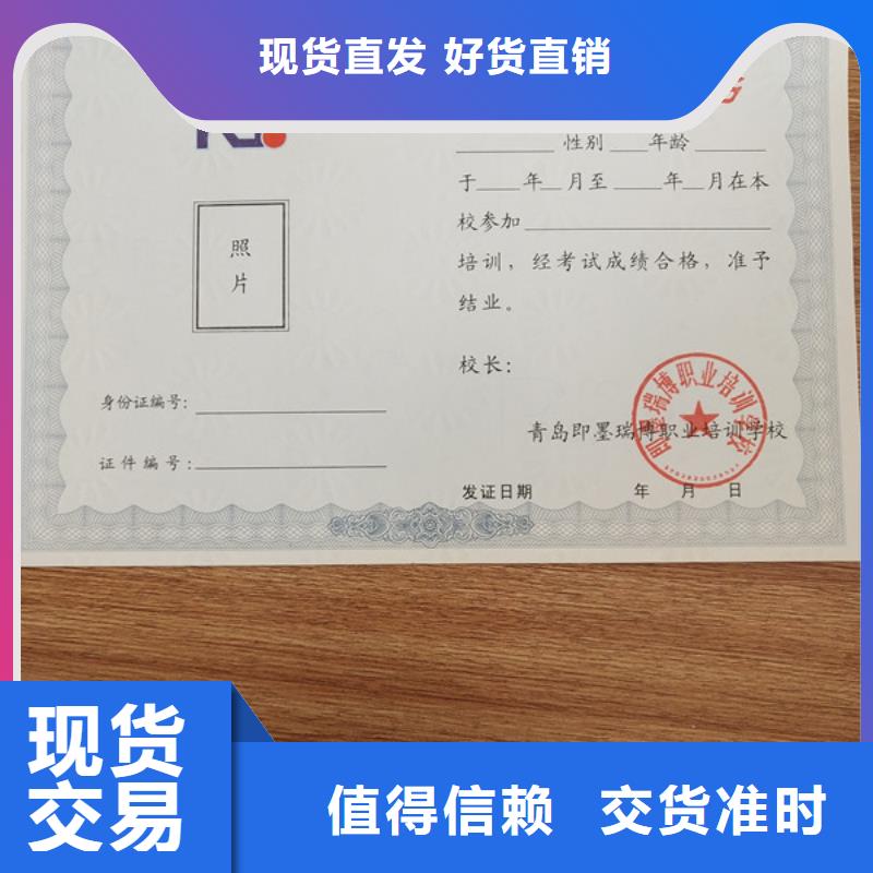 _工作證制作印刷您身邊的廠家