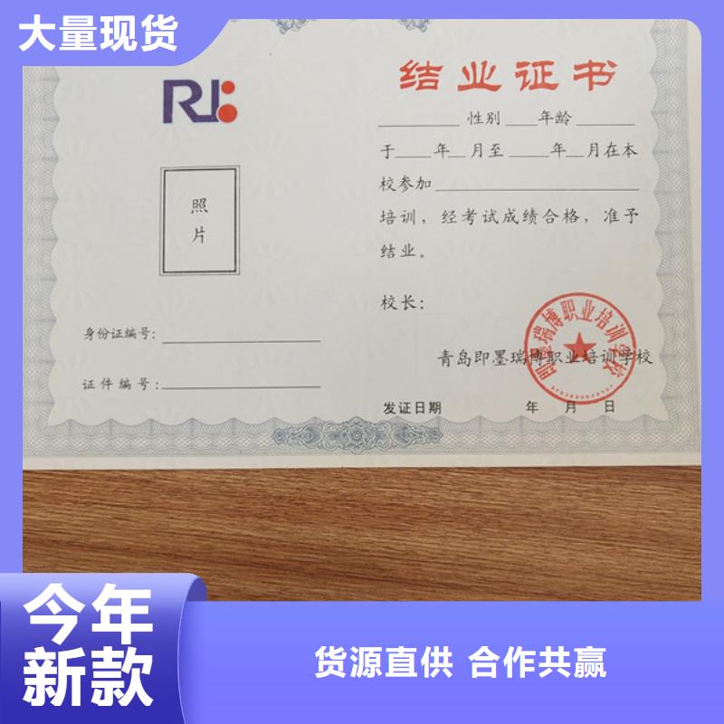 _工作证制作供应商