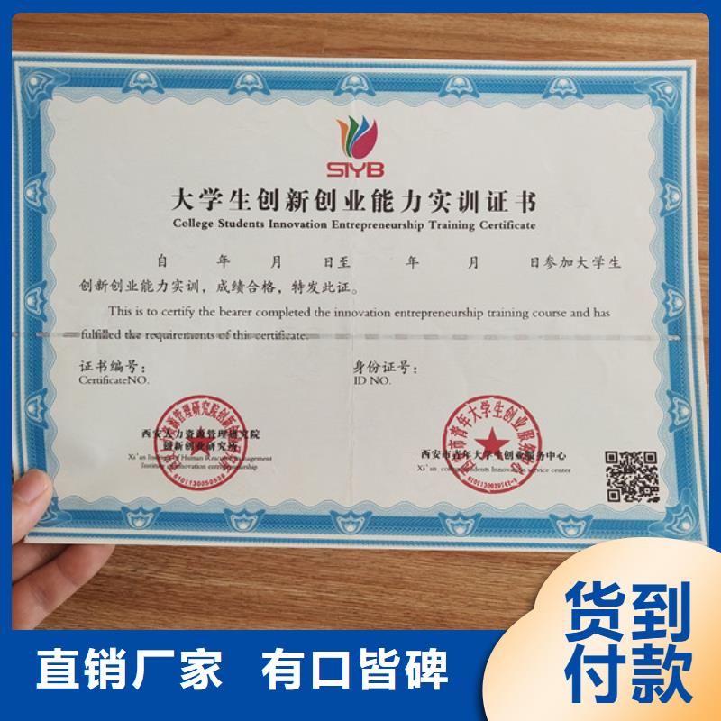 _防伪印刷厂专业厂家