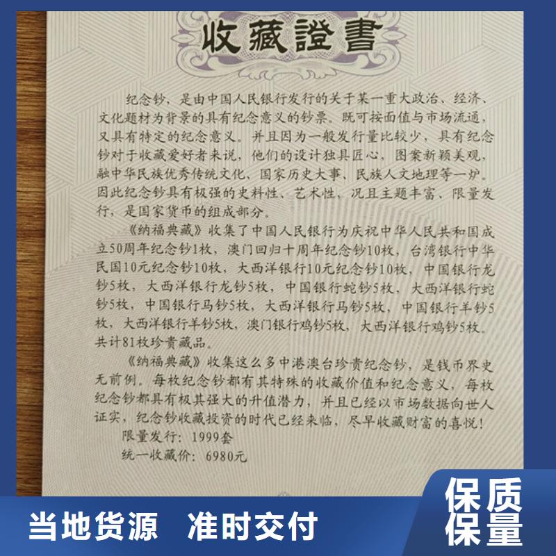 _工作证制作供应商