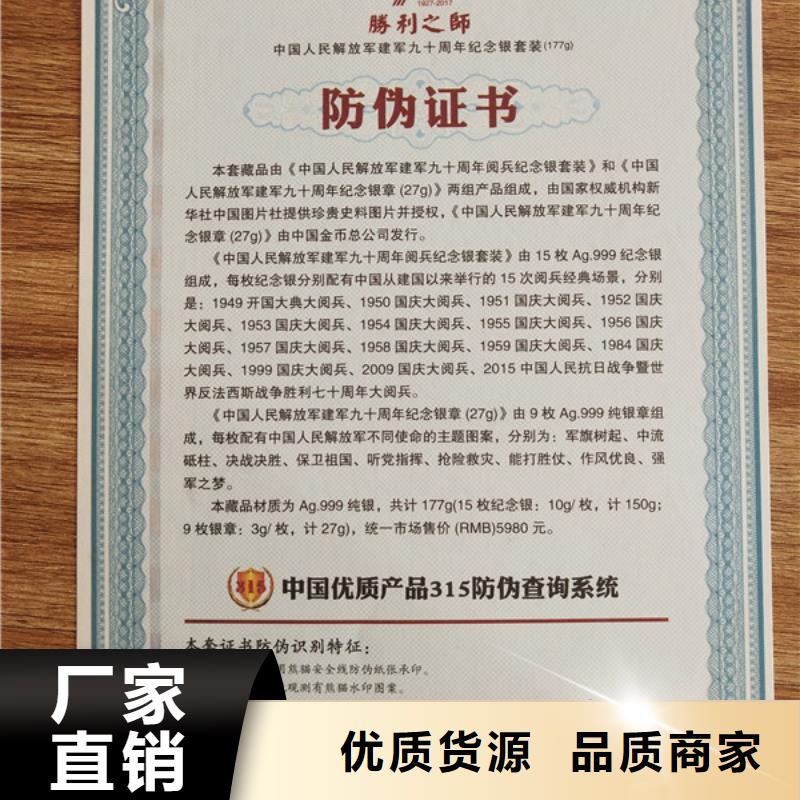 _工作证制作印刷您身边的厂家