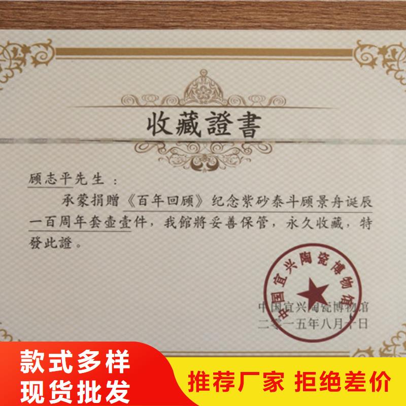 防偽水票印刷制做品質(zhì)好才是硬道理