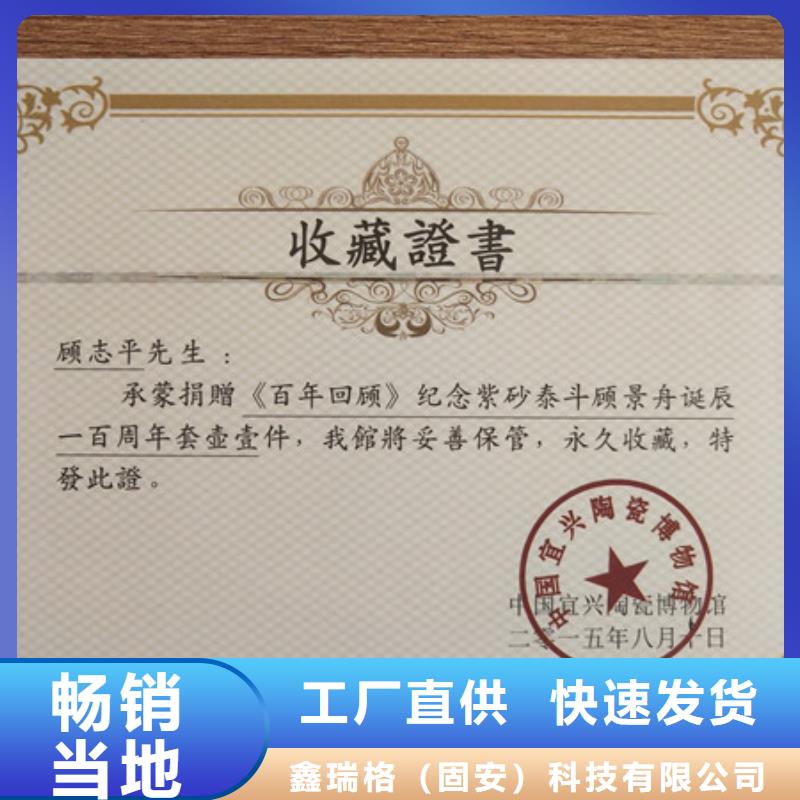 防伪培训材质实在