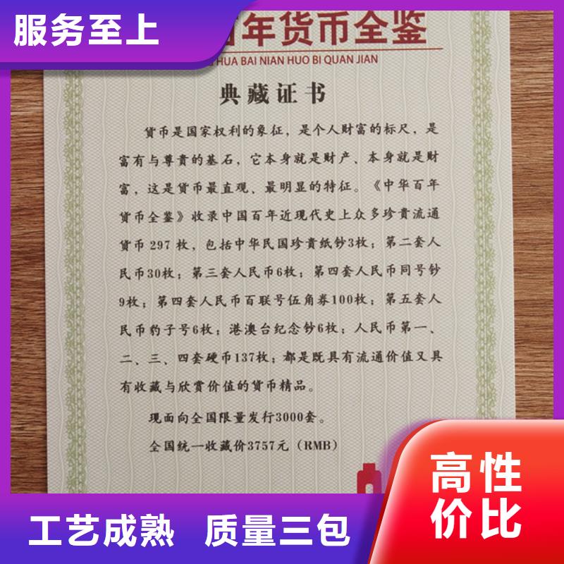 _工作證制作供應(yīng)商