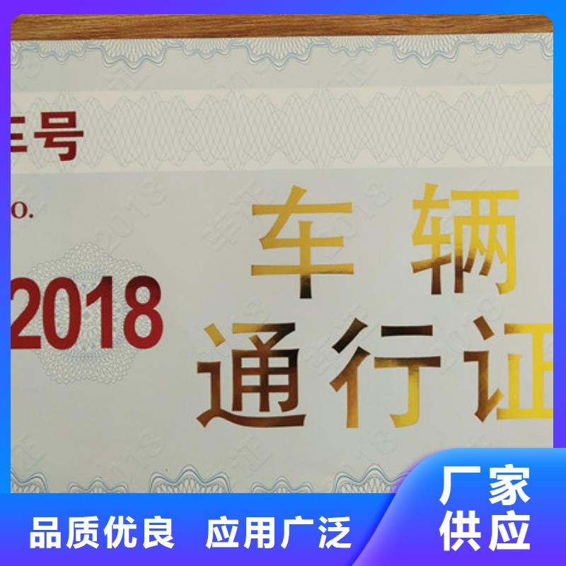 防偽培訓(xùn)一個(gè)起售