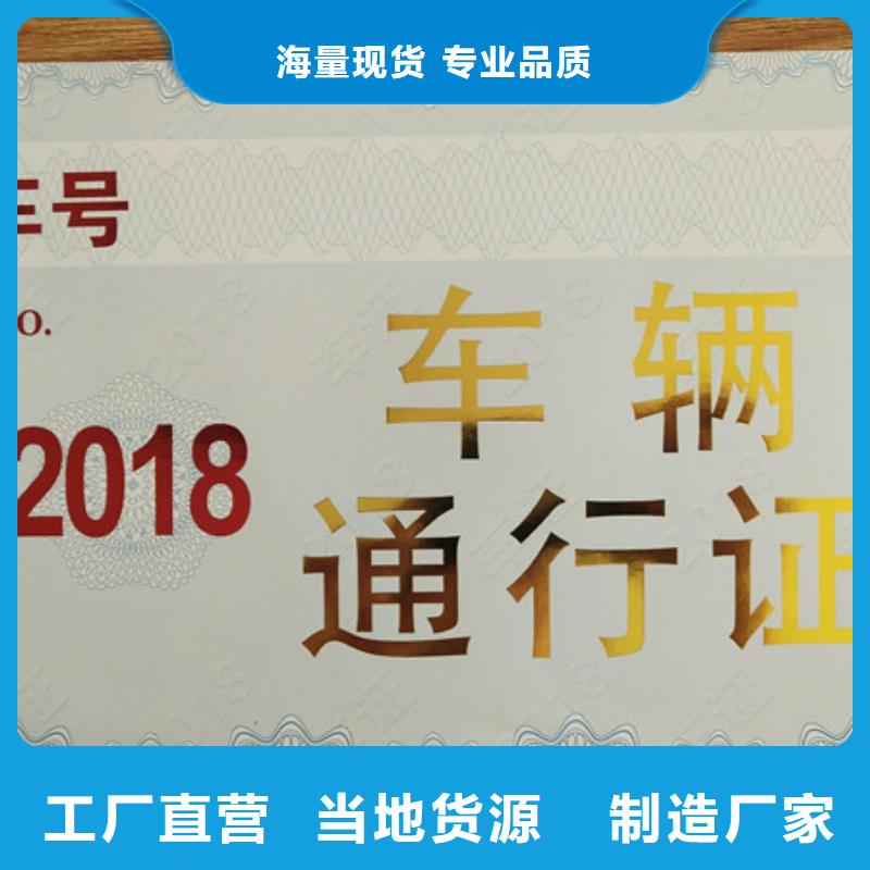 食品經(jīng)營許可證品類齊全