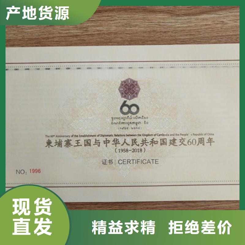 ,合格印刷廠家產(chǎn)地批發(fā)