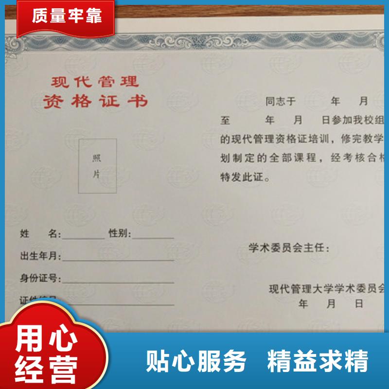 ,合格印刷現(xiàn)貨銷售