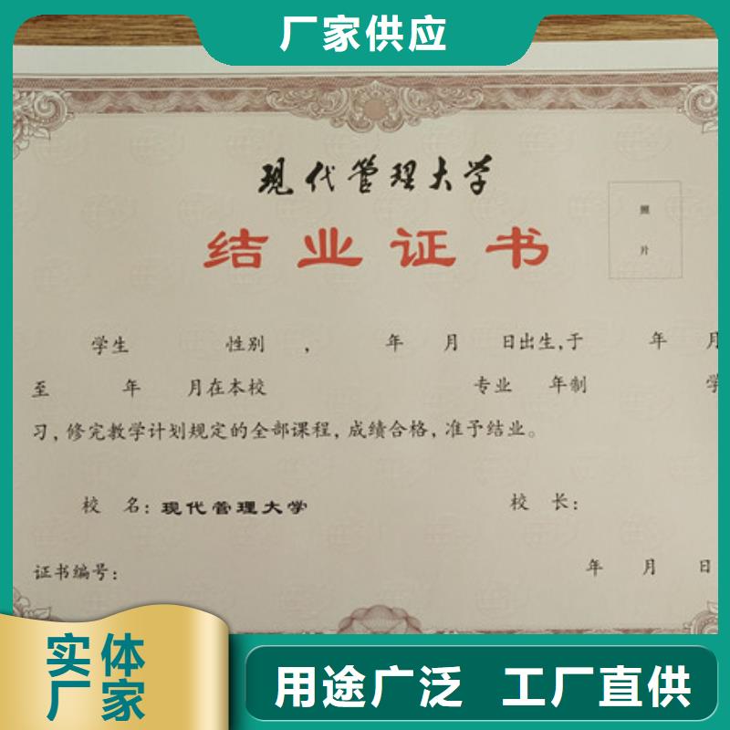防伪培训制作印刷厂诚信商家