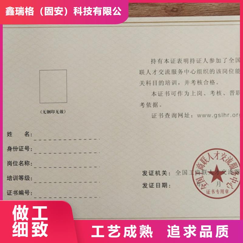防偽培訓(xùn)一個(gè)起售