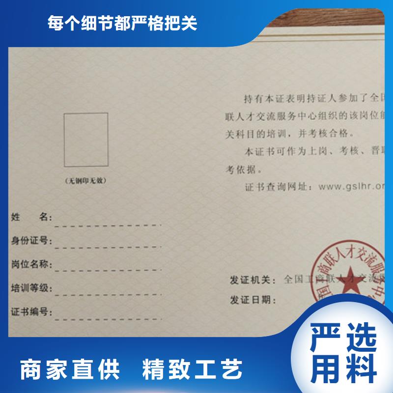 _工作证制作供应商