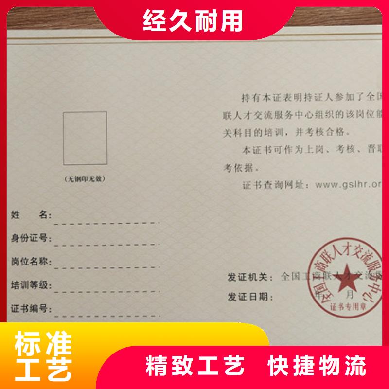 _防伪培训专业信赖厂家
