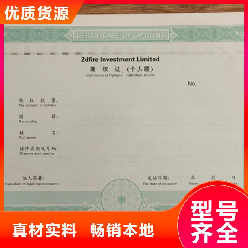 -防偽培訓(xùn)源頭廠家