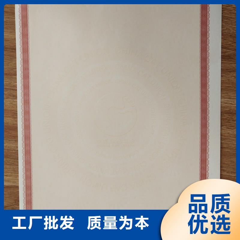 _防伪培训专业信赖厂家