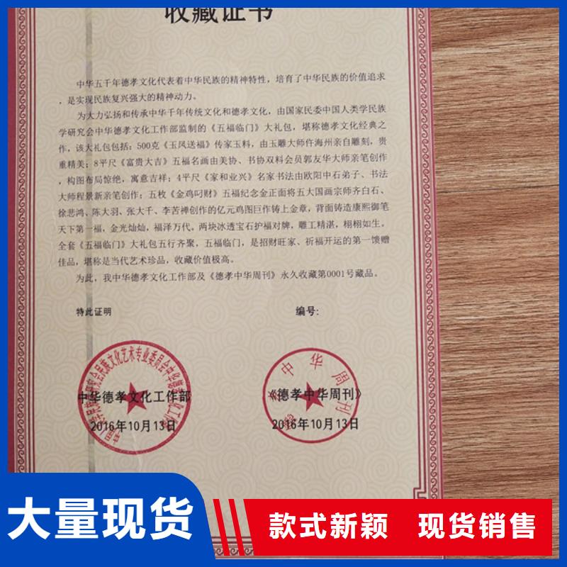 _工作证制作供应商