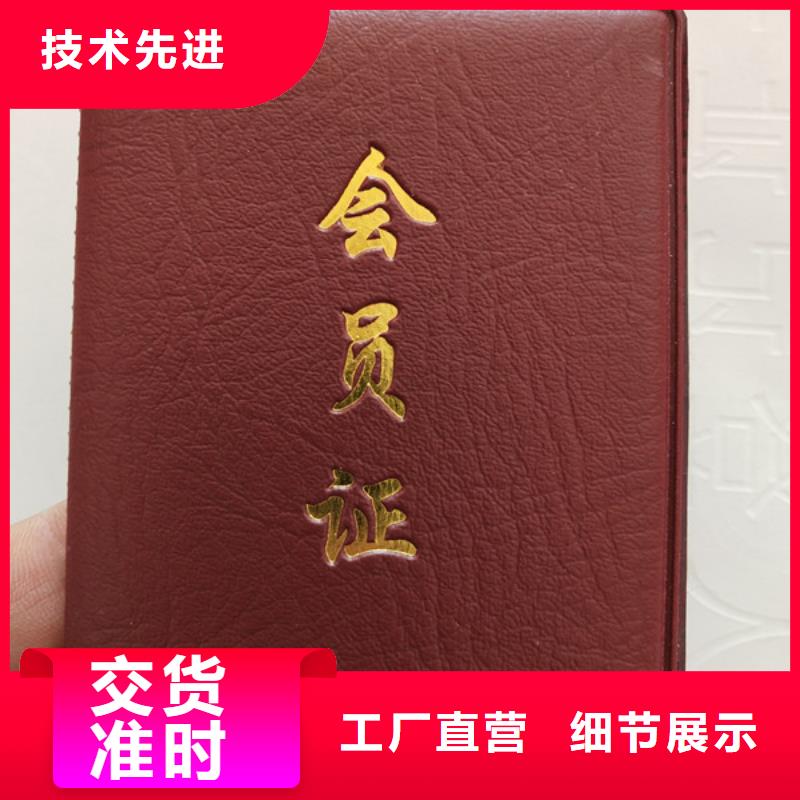證明印刷廠家